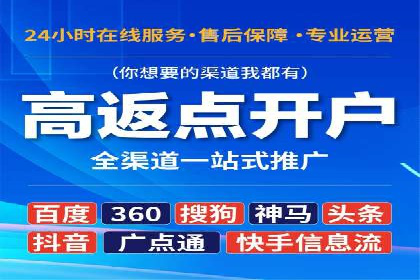 百度推广代运营的客户案例：从失败到成功的逆袭