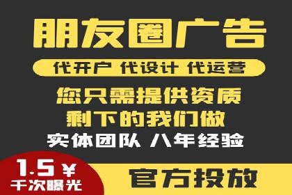 抖音信息流广告投放案例：揭秘明星品牌如何走红？
