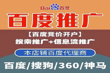 SEM推广案例：精准定位目标客户群体